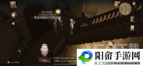 哈利波特魔法觉醒10月26日碎片线索在哪 里面像是在水下拼图碎片线索位置介绍