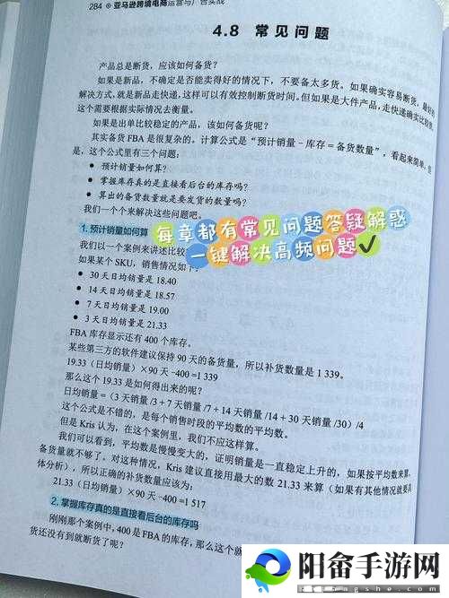 探索天朝小将副本 解析丰富奖励与系统玩法的终极攻略指南