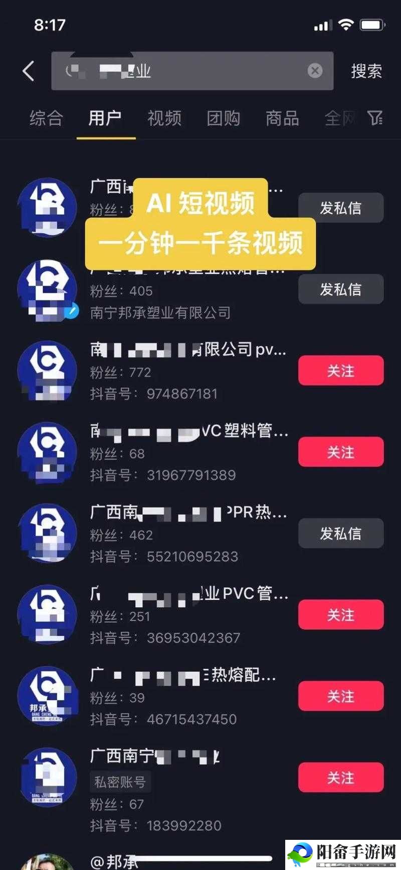 成品短视频源码与热门应用比较-谁更胜一筹