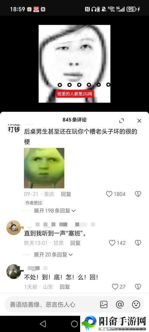 玩梗高手之小狗过关攻略解析全揭秘