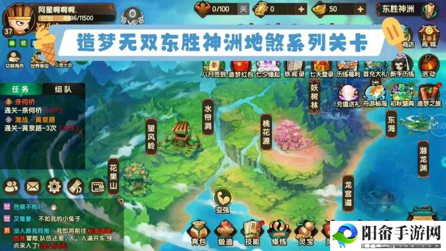 造梦无双神兽森林秘密关卡进入攻略