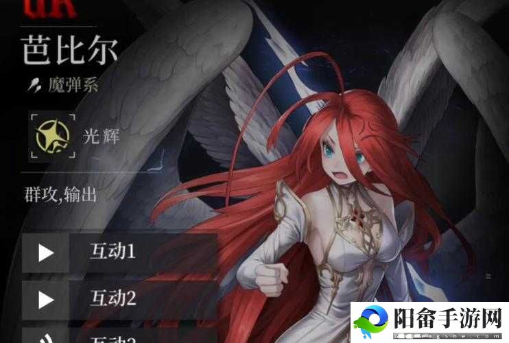 爆裂魔女芭比尔值不值得抽？