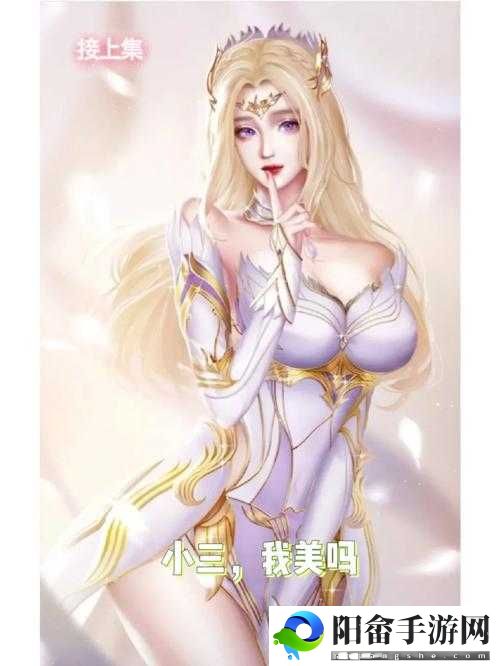 唐三插曲千仞雪不亦说乎：武魂融合之禁忌爱恋