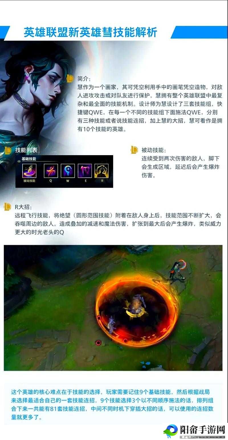 LOL 精粹大揭秘：精粹是什么以及精粹获取全攻略