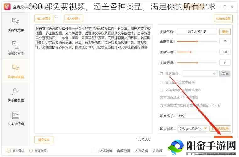 1000 部免费视频，涵盖各种类型，满足你的所有需求