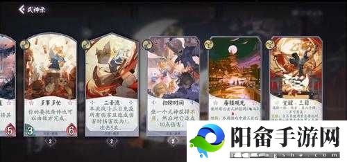 阴阳师百闻牌秘闻之间第八章线索汇总一览