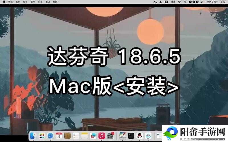 达芬奇 18.6.5 破解版：高效实用的专业工具