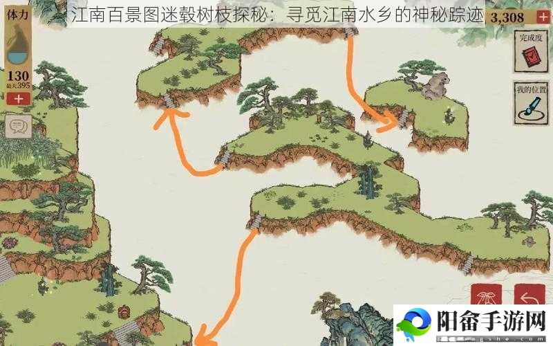 江南百景图迷毂树枝探秘：寻觅江南水乡的神秘踪迹