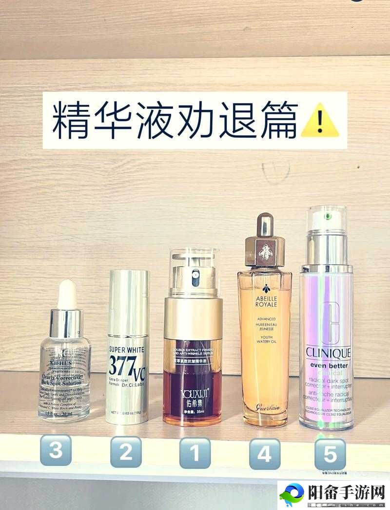 69 一区二三区好的精华液：护肤必备精品