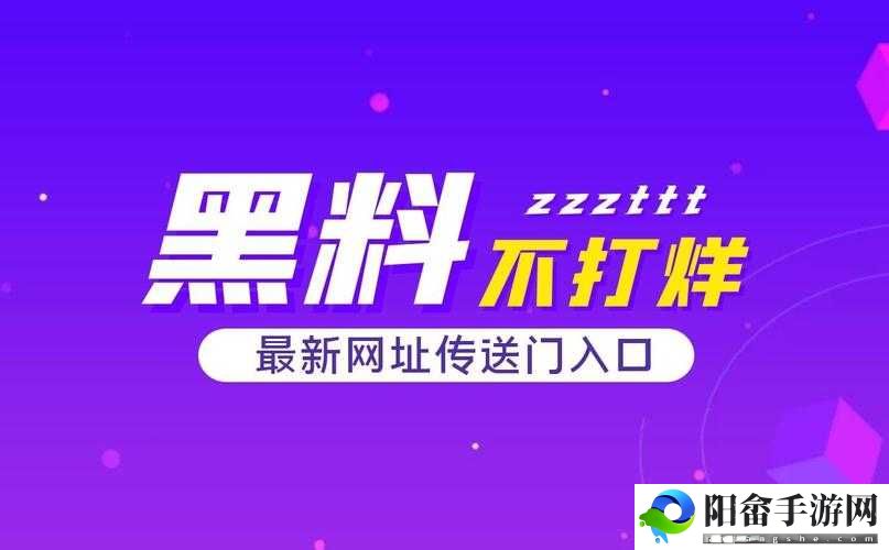 黑料永远不打烊吃瓜爆料：最新猛料来袭