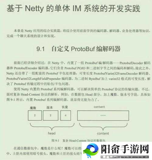 JAVAVIDEOAUDIOENCODER 强大编码功能解析