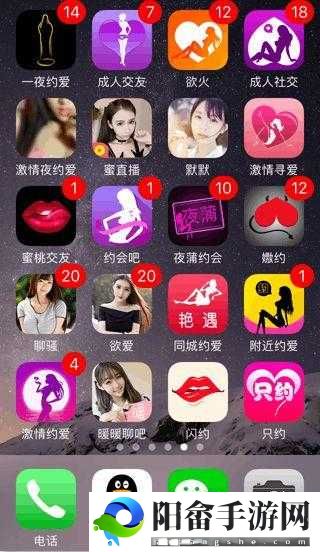 免费视频 app 交友软件哪个好：优缺点对比