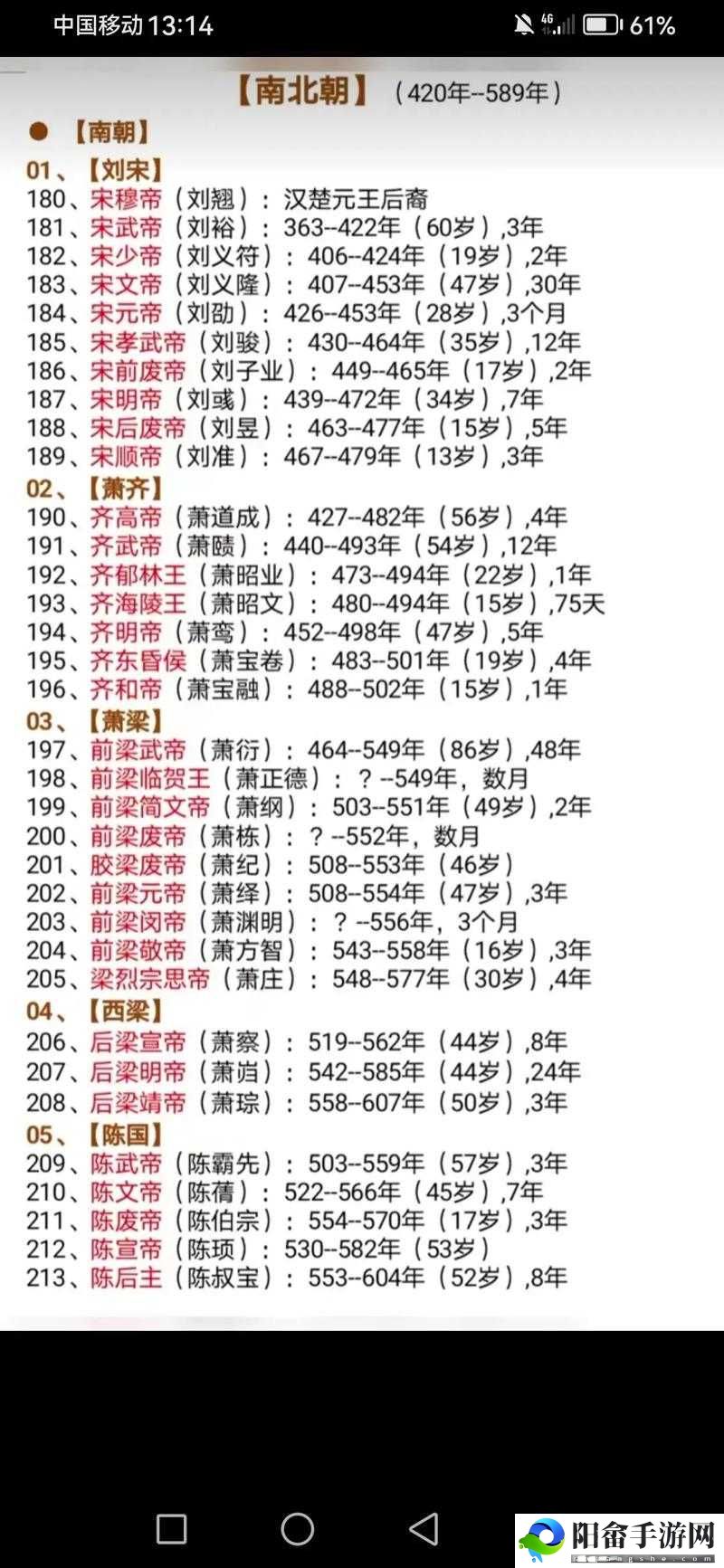 君王 3 提升战斗力方法全解析及攻略