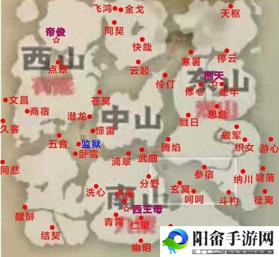 妄想山海：探寻大小年兽隐秘位置