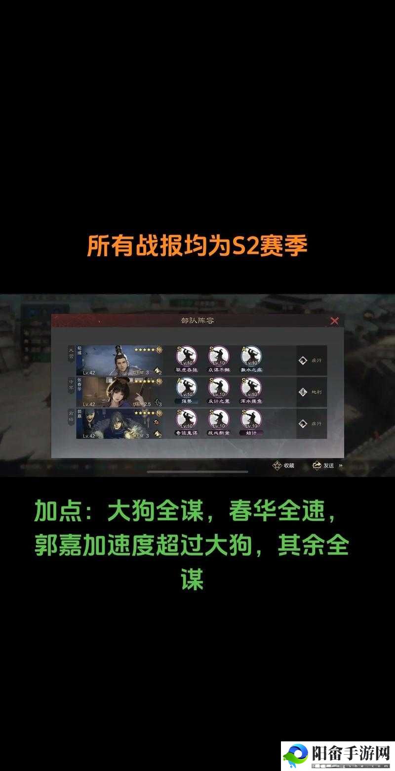 小小千年武将属性加点攻略：全武将最佳属性加点推荐