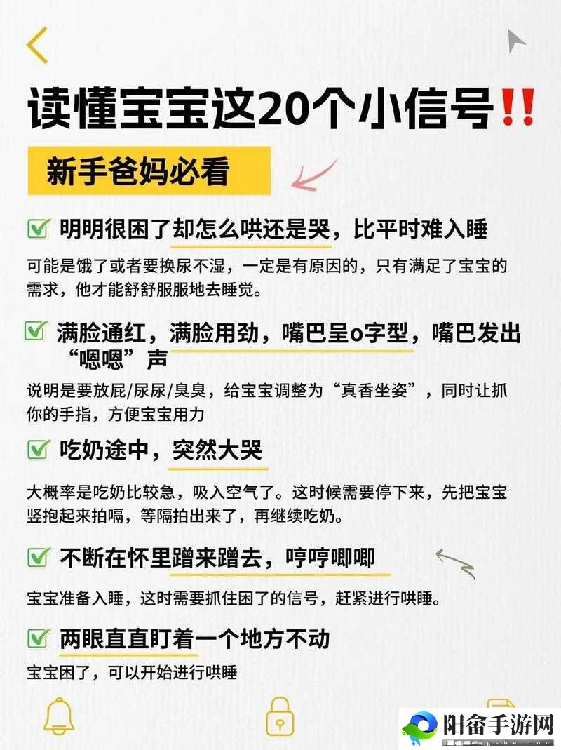 父母房间出现哼哼声的几种原因探究