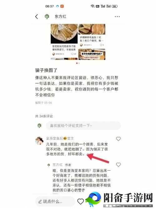 女人喜欢大号还是小号呢：这是个问题