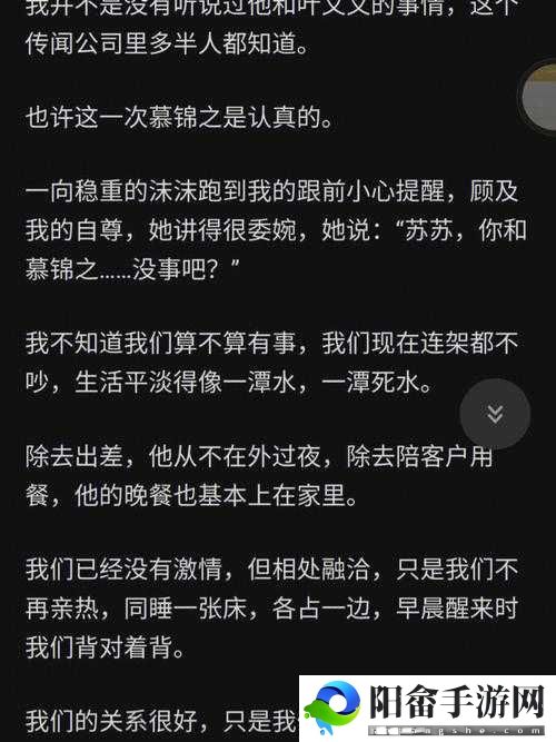 男女生嗟嗟嗟如痛照片：一段难忘的记忆