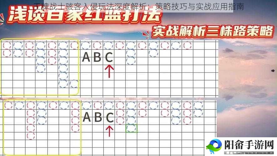 王牌战士骇客入侵玩法深度解析：策略技巧与实战应用指南