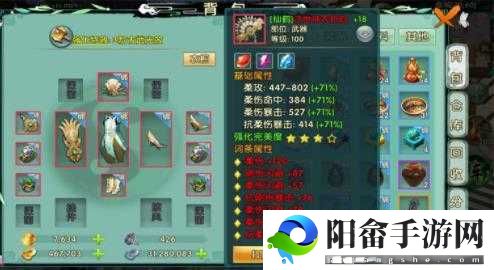 卧虎藏龙 2 药王后期 PVP 实战攻略 教你如何玩转药王