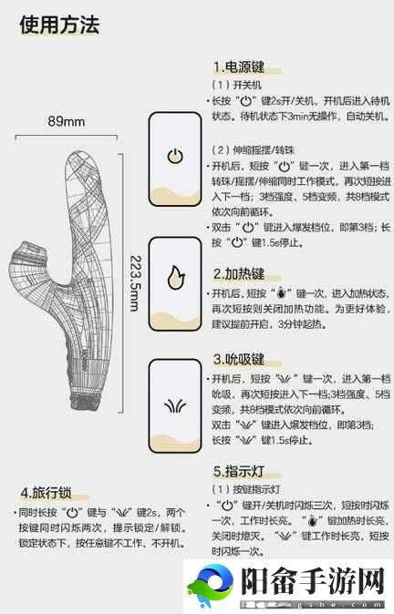 电动木马旋转木棒使用指南