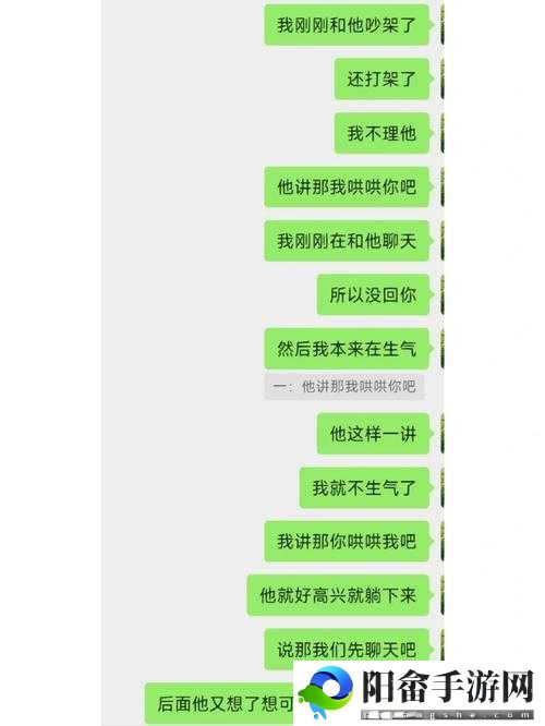 姐姐说家里没人我们就亲亲：这是什么情况