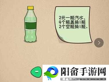 8 元能买几瓶汽水 微信最强大脑大乱斗第 185 关通关秘籍大揭秘