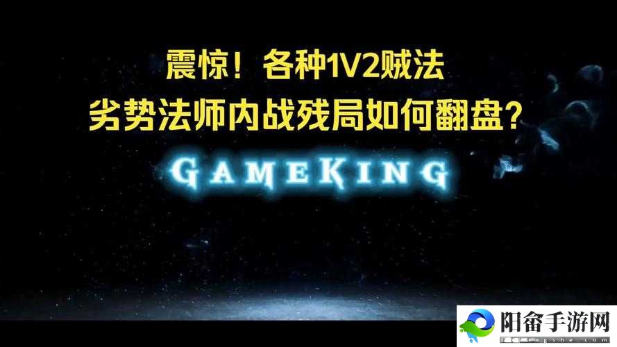 如何在好满游戏中实现 1v2：实用技巧指南