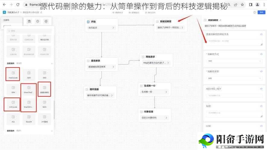 源代码删除的魅力：从简单操作到背后的科技逻辑揭秘