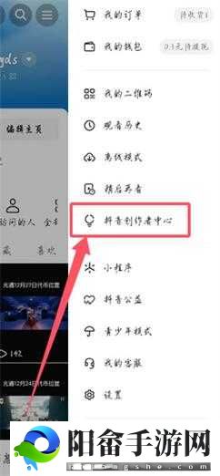 斗阴国际国际APP入口：带你探索精彩世界