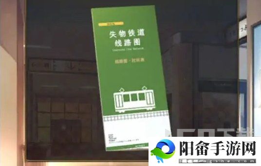 失物终点站2第三章攻略 第三章过关完整图文流程