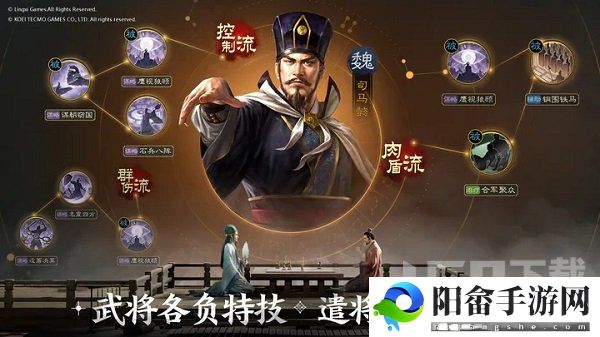 三国志战棋版1橙4紫怎么选 1橙4紫武将选择推荐[多图]图片1