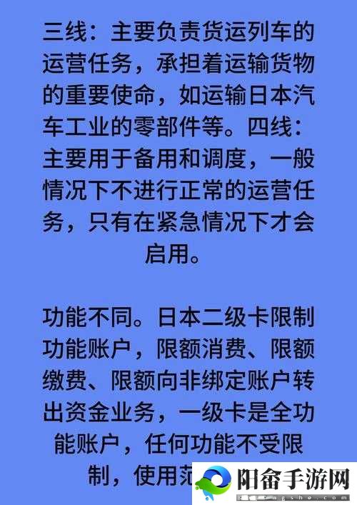 日产精品卡 2 卡三卡四卡区别在哪：了解这些差异，选择更适合你的卡