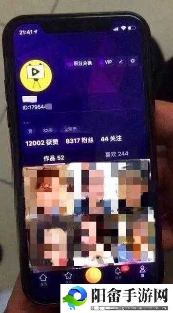 黄台 APP：提供优质成人内容的平台