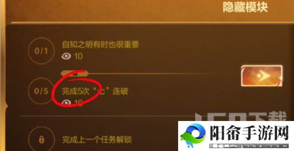英雄联盟手游卡牌戏法隐藏任务怎么做 卡牌戏法隐藏任务攻略[多图]图片5