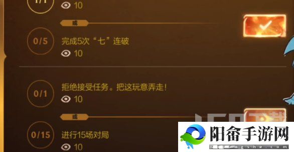 英雄联盟手游卡牌戏法隐藏任务怎么做 卡牌戏法隐藏任务攻略[多图]图片6