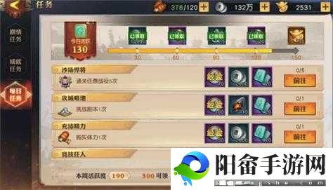 少年三国志零：破甲攻略大揭秘，轻松过关不是梦