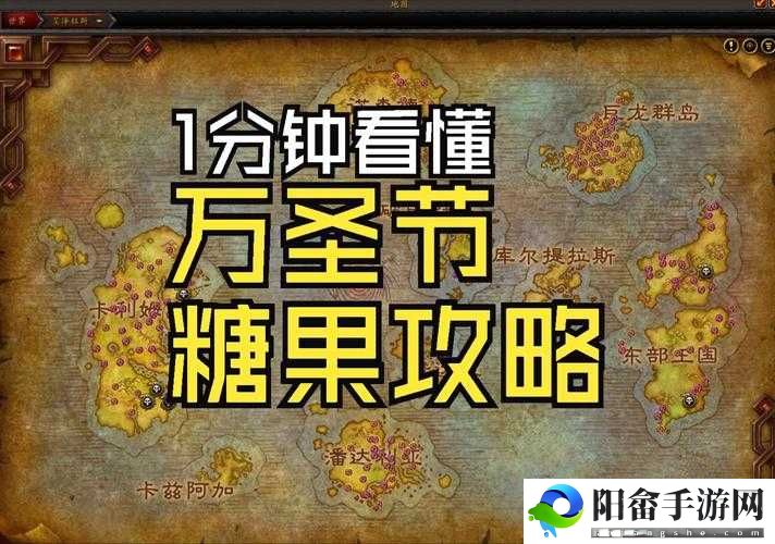 万圣节特辑：跑跑卡丁车糖果趴玩法全攻略与详细解析