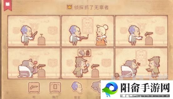 storyteller第六章攻略 storyteller最后一关图文通关流程[多图]图片4