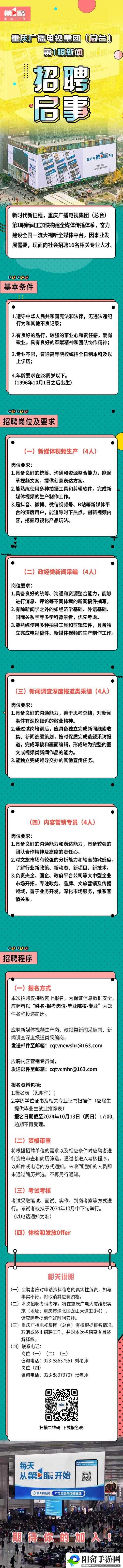 天天酷跑伊咪兔属性详细解读与获取途径全知晓