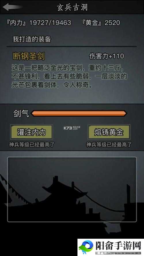 探索放置江湖章节支线攻略：副本探秘指南