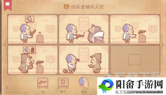 storyteller第六章攻略 storyteller最后一关图文通关流程[多图]图片3