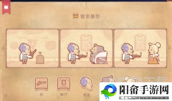 storyteller第六章攻略 storyteller最后一关图文通关流程[多图]图片1