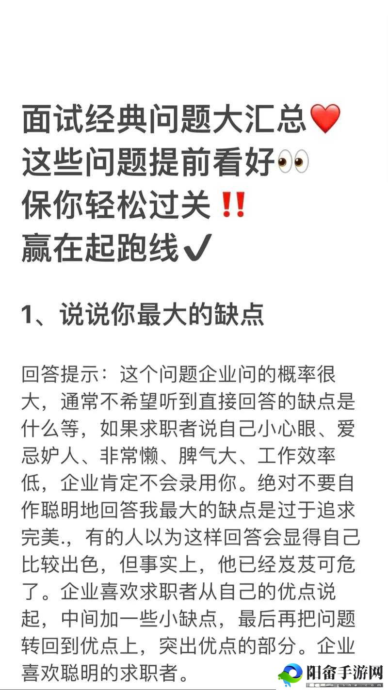 不正经的员工第十八关通关攻略 教你轻松过关技巧大揭秘