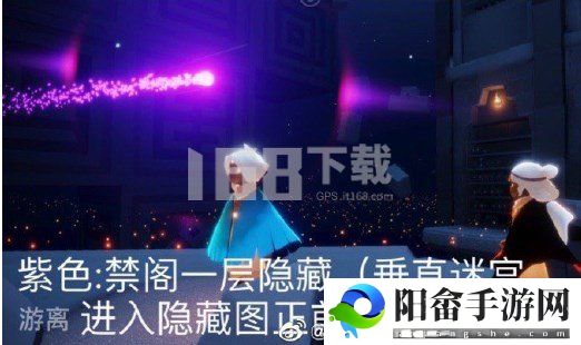 光遇4.17任务怎么做 2023年4月17日每日任务完成攻略[多图]图片4