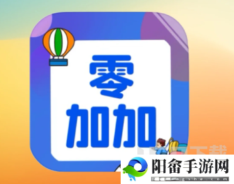 零加加app怎么看视频 零加加app口令暗号分享