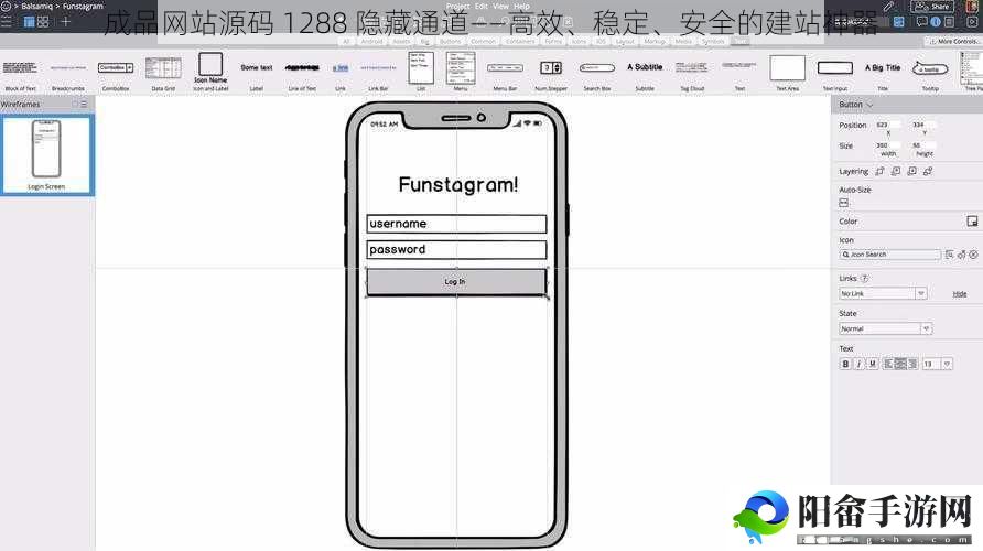 成品网站源码 1288 隐藏通道——高效、稳定、安全的建站神器