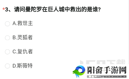 CF手游体验服资格申请答案最新4月2023 穿越火线4月体验服申请问卷答案大全[多图]图片4