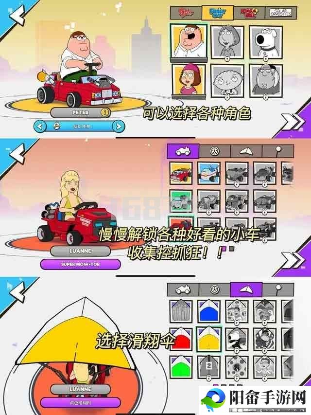 warped Kart racers游戏攻略 弯曲卡丁车赛车手新手入门教学[多图]图片2