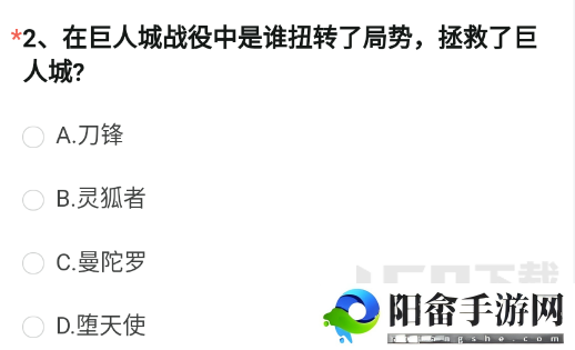 CF手游体验服资格申请答案最新4月2023 穿越火线4月体验服申请问卷答案大全[多图]图片3